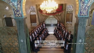 همخوانی دعای سلامتی امام زمان(عج) حرم حضرت زینب(س) گروه محمد رسول الله(ص)