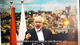 The brave mujahid, Martyr Ismail Haniyeh مجاهد شهید اسماعیل هنیه