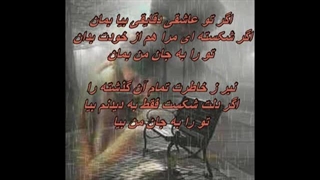 رضا ملک زاده - آرام آرام / Reza Malekzadeh - Aram Aram