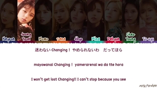 لیریک متن آهنگ ژاپنی !Changing از گروه توایس + Lyrics TWICE