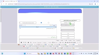 آموزش اتوماسیون برای صاحبان امضاء
