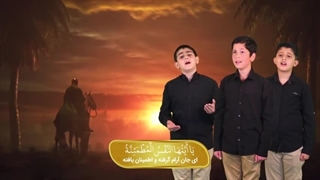 منافسه و همخوانی آیات پایانی سوره فجر توسط گروه تواشیح تسنیم اصفهان