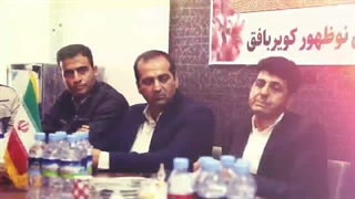 مهر تائید ایمیدرو به عملکرد HSE شرکت صنایع نوظهور کویر بافق