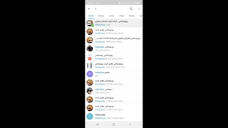 ربات افزایش ممبر تلگرام رایگان اندروید