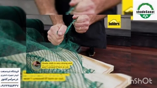 روش نصب توری سایبان توسط ستون و بست و سیم بکسل - شید صنعت