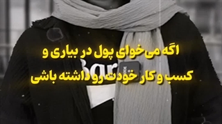 نمایندگی و فرانچایز شارژپل - بدون سرمایه اولیه به درآمد بالا برسید!