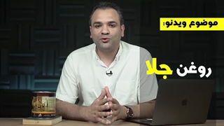 روغن جلا چوب چیست؟ نحوه زدن روغن جلا روی چوب چگونه است؟