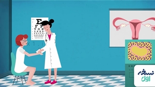 تست بارداری - داروخانه آنلاین نسخه اول - داروخانه اینترنتی نسخه اول