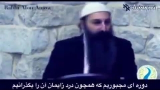 پیش بینی کتب دو هزار ساله عهد عتیق راجع نابودی صهیونیست توسط ایران