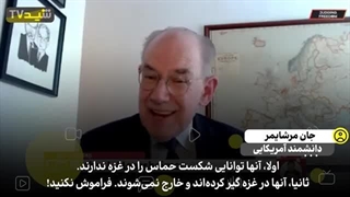 14030515: اسرائیل واقعا امروز گرفتار شده است و مهمتر از آن، راه خروجی هم ندارد