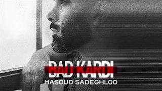 مسعود صادقلو بد کردی