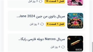 سریال Kör Nokta نقطه کور (فیلمرسان)