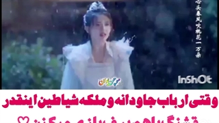هزار سال عاشقی