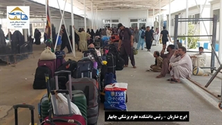 آمادگی دانشکده علوم پزشکی چابهار برلی ارائه خدمات بهداشتی به زائران اربعین حسینی در مرز ریمدان دشتیاری