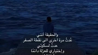 کاشکی برنمیگشتم به اون حال .