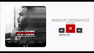 مسعود صادقلو بد کردی