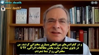 مصاحبه با دکتر بروس گریسون