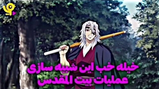 سم خالص برا توصیفش کمه