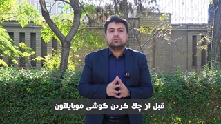 مهمترین کار روز