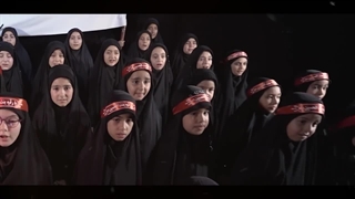 سرود مداحی پیرو راه حضرت رقیه(س) گروه سرود نجوای انتظار