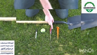 کارکرد ابپاش مخفی شونده بارانی - شید صنعت