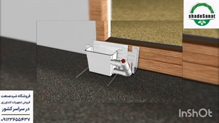 پد سلولزی گلخانه - شید صنعت