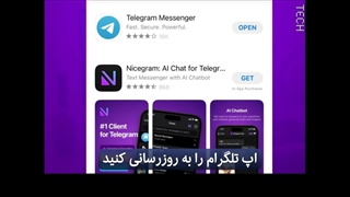 جلوگیری از اضافه شدن خودکار به کانال یا گروه تلگرام