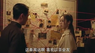 سریال چینی تغییر هویت 2024 Her Disguise قسمت 11 با زیرنویس فارسی