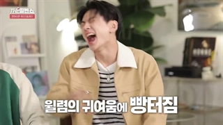 قسمت 17 برنامه The Wilben Show با حضور جی و جیک با زیرنویس‌ فارسی