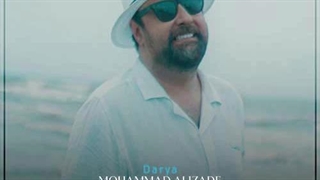 محمد علیزاده دریا