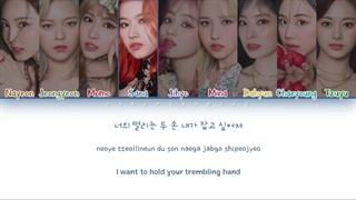 لیریک آهنگ Make Me Go میک می گو از گروه توایس + lyrics TWICE