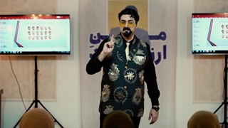 کارگاه آموزشی من ارزشمند در بابل