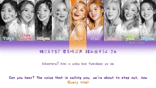 لیریک آهنگ ژاپنی FanFare از گروه توایس + lyrics TWICE