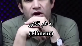 دکتر سید مجید حسینی: فلانور نداریم! ابرسانی پوست