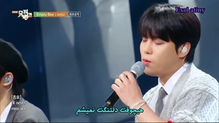 امپثی باکس ایتیز با زیرنویس فارسی چسبیده