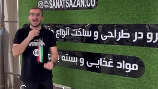 دستگاه بسته بندی مایعات تک نفره