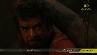 قسمت سوم سریال مختارنامه