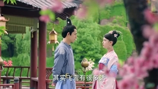 فیلم چینی زیبا رویانی در کمد قسمت ۲۶