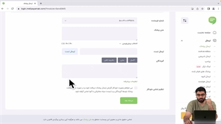 ارسال پیامک باشماره دلخواه | ارسال و دریافت پیامک از طریق اینترنت [ارسال sms ناشناس]