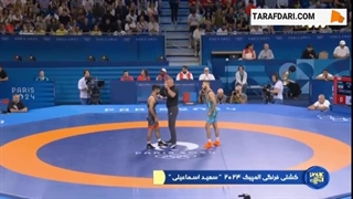پیروزی مقتدرانه سعید اسماعیلی مقابل کشتی‌گیر الجزایری در وزن 67 کیلوگرم کشتی فرنگی المپیک