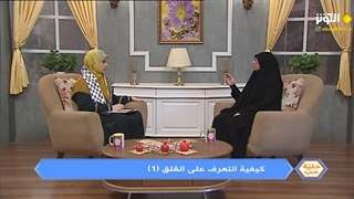 خلیة حب - 08.05.2024