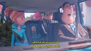 من نفرت انگیز ۴ با زیرنویس فارسی چسبیده