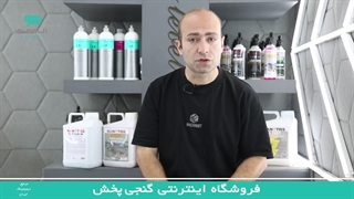 زمان طلایی پاک کردن سرامیک.