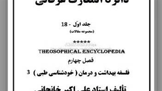 بیماری زنان، اعتیاد زن، پزشکی، داروسازی، واکسن، بهداشت روانی در خانواده، افسردگی، معلولین