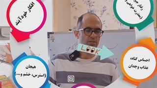 دیگه عصبی نشو!