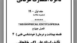 آشپزخانه، روانکاوی و روان درمانی، خانواده درمانی،  خستگی مزمن، بیماری اعصاب و روان، مشاوره