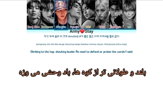 لیریک فارسی آهنگ Mountains از STRAY KIDS ( آلبوم ATE) ♡♡