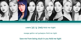 لیریک آهنگ Hell In Heaven از گروه توایس + lyrics TWICE