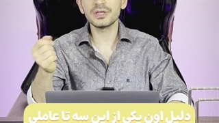 کاهش سطح استرس در زمان ورود به معامله