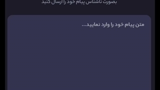 بیاین ناشناس با هم چت کنیم…حوصله سر رفته،